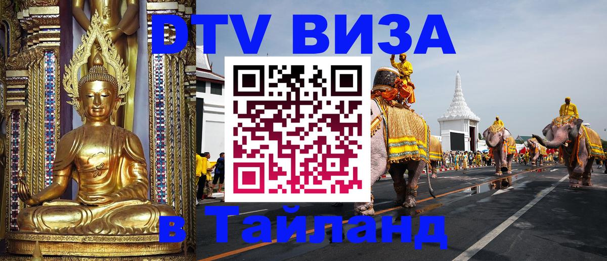 Сколько стоит DTV виза — актуальные цены, оформление даже без документов - Копенгаген  20.11.2025 